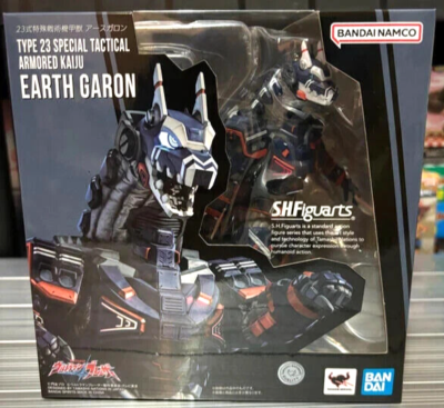 Bandai S.H.Figuarts Ultraman Type 23 Special Tactical Armored