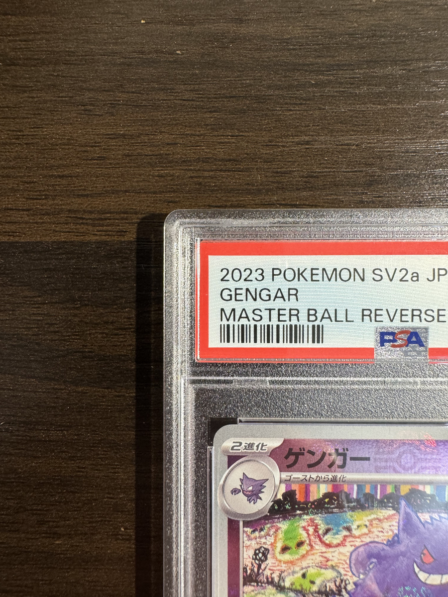 PSA 10 Gengar Master Ball Mirror Holo 094/165 SV2a Pokemon PSA 10 Gengar Master Ball Mirror Holo 094/165 SV2a Pokemon