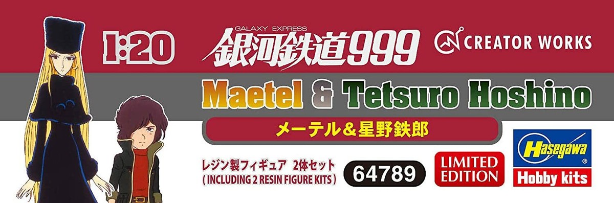 Hasegawa 1/20 GALAXY EXPRESS 999 Maetel & Tetsuo Hoshino Resin Kit
