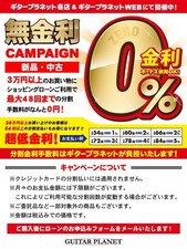 Koaloha KCM-10MG Pikake [taux d'intérêt du prêt 0% !!] [Online store only]