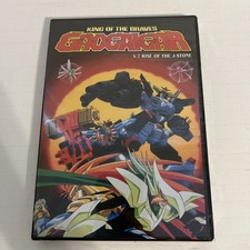 King Of The Braves Gaogaigar Vol 7 DVD