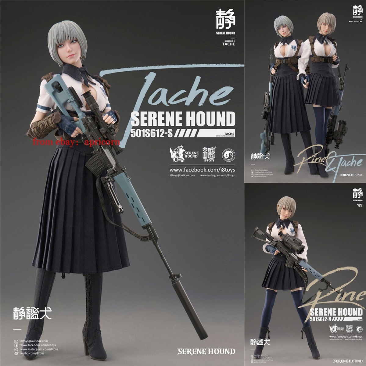 新品 i8toys RINE SERENE HOUND 1/6 リン タチ I8 Toys Tache Rine Serene Hound Troop 1/6 Collectible Action