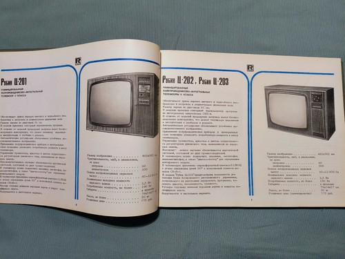 1980 Katalog Sowjetischer Haushalt Ton-, Fernseh- & Radiogeräte mit Preisangabe UdSSR - Bild 3 von 15