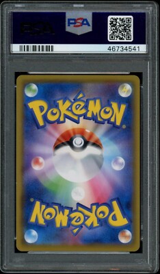 PSA10 メイ　SR Dream League Gem Mint s-l1200.jpg