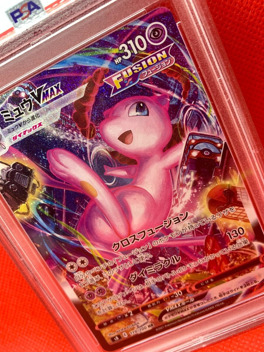 Pokemon TCG - s8 - 119/100 - Mew VMAX