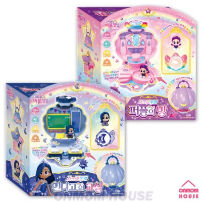 Rainbow Bubble Gem SECRET POCKET PURPLE'S ROOM & INDIGO'S