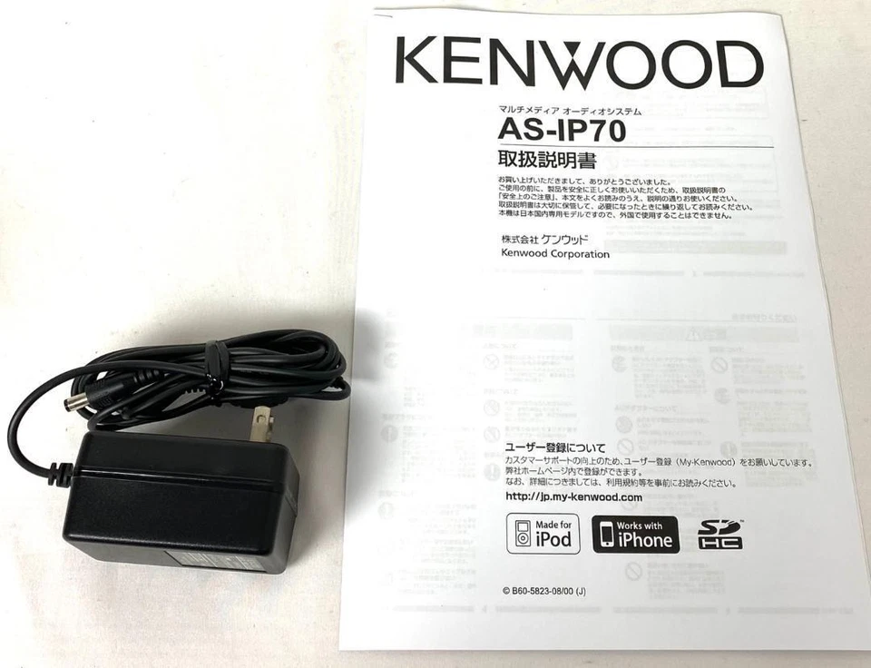 Kenwood iPhone/iPod compatible multimedia system AS-iP70 | eBay