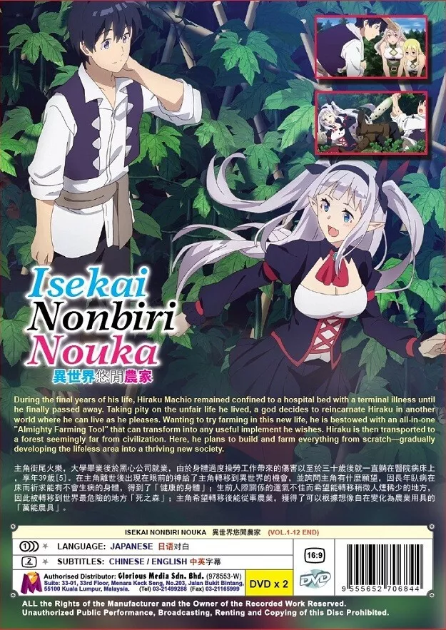 isekai nonbiri nouka episode 4