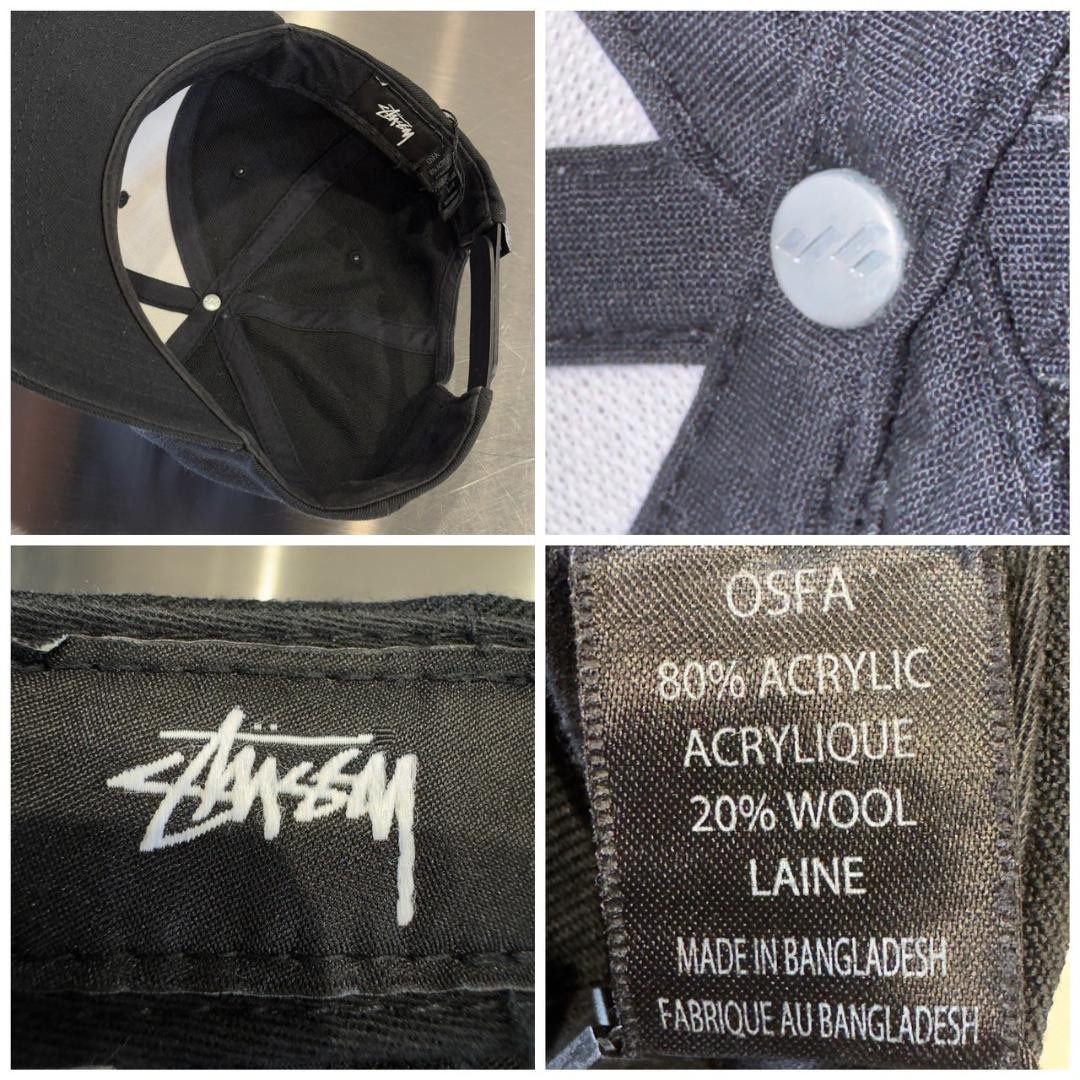 Stussy Big Stock Point Crown Cap Stylish Design Functional