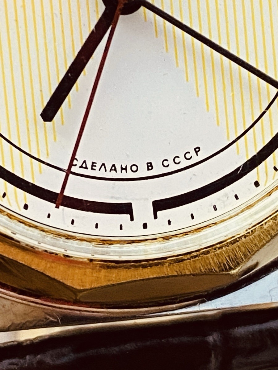 Raketa 2614.N Vintage Original Soviet Mechanical Watch Side