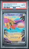 2023 POKEMON PAR EN-PARADOX RIFT SPECIAL ILLUSTRATION RARE TAPU KOKO EX PSA 8