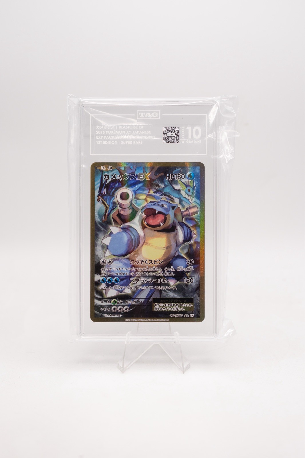 2016 Pokemon Exp. 20TH Anniversary 1st Edt JPN Blastoise EX TAG 10 #092/087 Full