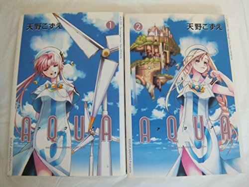 AQUA comic 1-2 .vol complete Manga Animejapanese