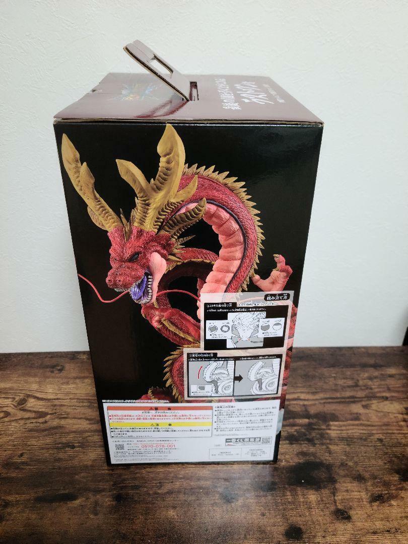 TOALHA SHEN LONG VERMELHO DRAGON BALL GT DB VS OMNIBUS LETRA J ICHIBAN KUJI  100% ORIGINAL LACRADO