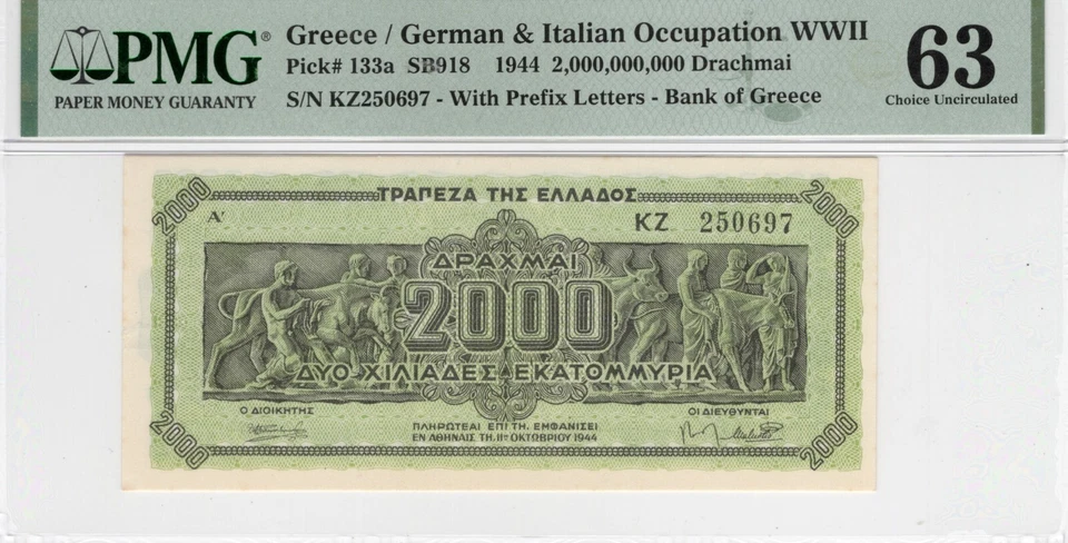 Greece/German & Italian Occupation WWII 2,000,000,000 Drachmai 1944 P133a 63 PMG - Image 3 of 4