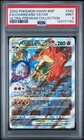 2022 POKEMON PROMO CHARIZARD ULTRA-PREMIUM COLLECTION FA/CHARIZARD VSTAR PSA 9