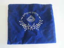 Phylactery Bag Vintage Royal Blue Gold Thread Vintage 7.5" x 6.5"