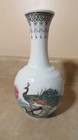 Vintage Chinese Asian Hand Painted Porcelain Ceramic Vase signed - 6.6"