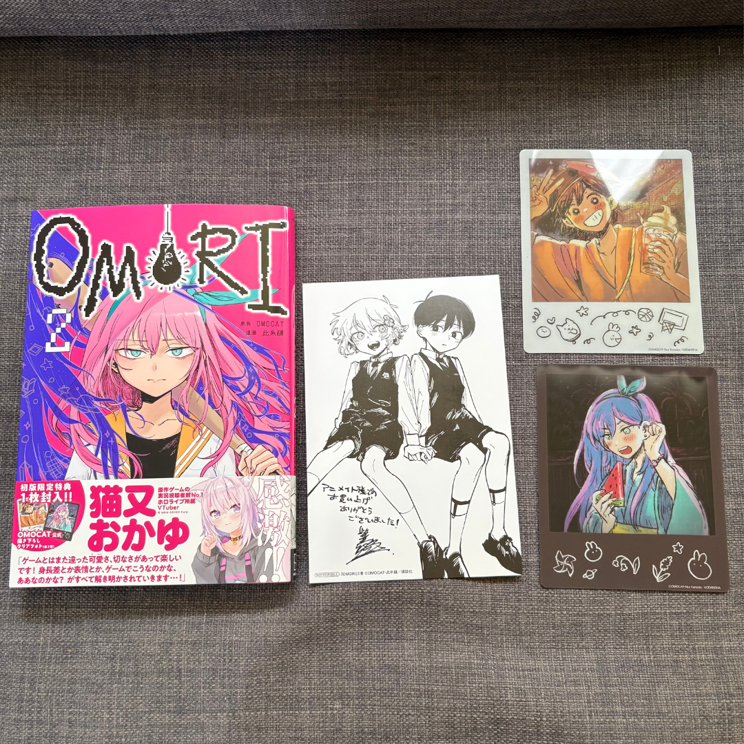 OMORI 漫画　2冊セット　特典コンプリート omori 漫画 2巻まとめ売り 特典無し - メルカリ