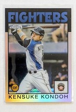 2021 Topps Chrome NPB Kensuke Kondoh 1986 Refractor #86-KK Nippon-Ham Fighters