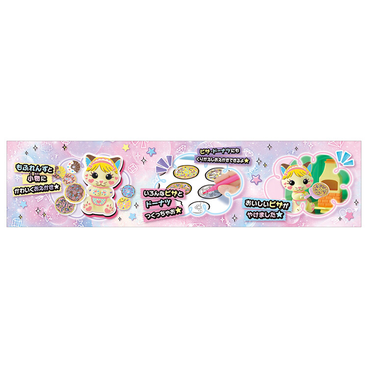 ☆tomi☆ Takara Tomy Mofriends Play Set - Cat Kitchen Car (decoration