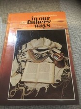 In Our Father?s Ways, Menachem Gerlitz. Volume II. High Holidays. 1985 Hardcover
