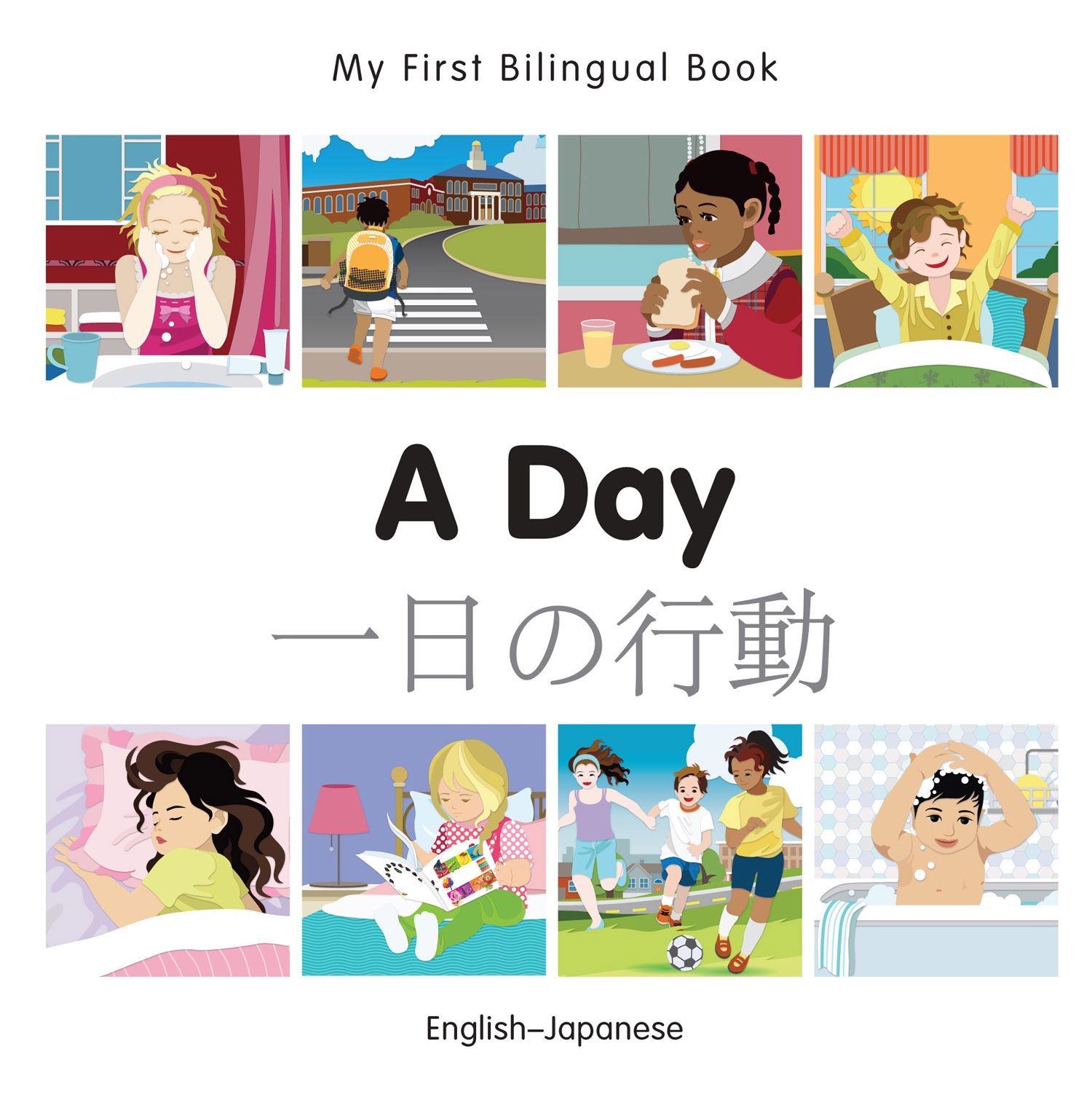 My First Bilingual Book - A Day - Japanese-english by Milet Publishing