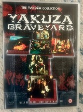 YAKUZA GRAVEYARD (2002) -- Tetsuya Watari  LIKE NEW