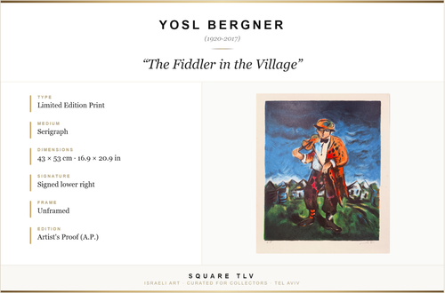 Yosl Bergner | "The Fiddler in the Village" | Serigraph | 43x53cm - Picture 2 of 5