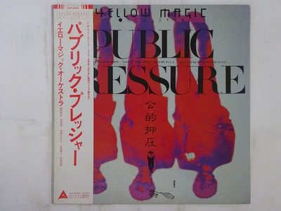 #ad Yellow Magic Orchestra Public Pressure Alfa ALR 6033 Japan clear VINYL LP OBI $41.80