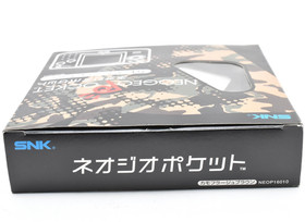 SNK Neo Geo Pocket Console Brown Camouflage w/Box Rare Tested Japan 1999