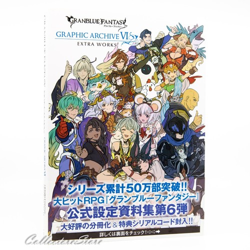 Fedex Dhl Granblue Fantasy Graphic Archive Vi Extra Work Art Book Code Ebay