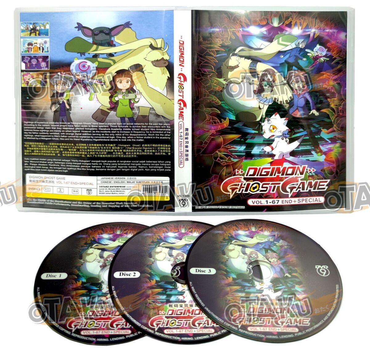 DIGIMON GHOST GAME - COMPLETE ANIME TV DVD (1-67 EPS+SPECIAL) SHIP