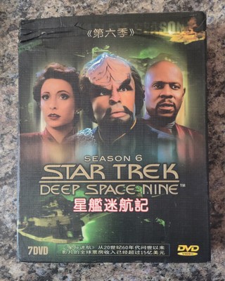Star Trek Deep Space Nine The Complete 6th Season 6 DVD (7-Disc