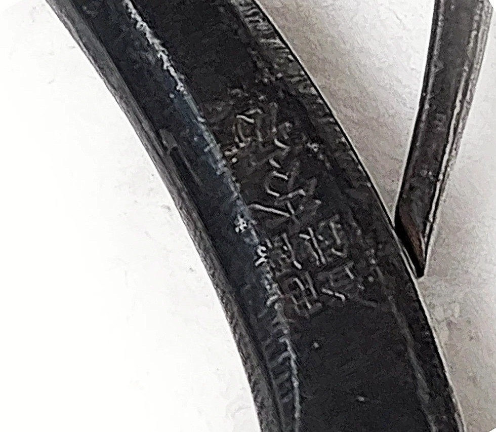 Vintage Hidefusa Bonsai Tool Set – Scissors, Tweezers, Mini Rake, Saw - JAPAN