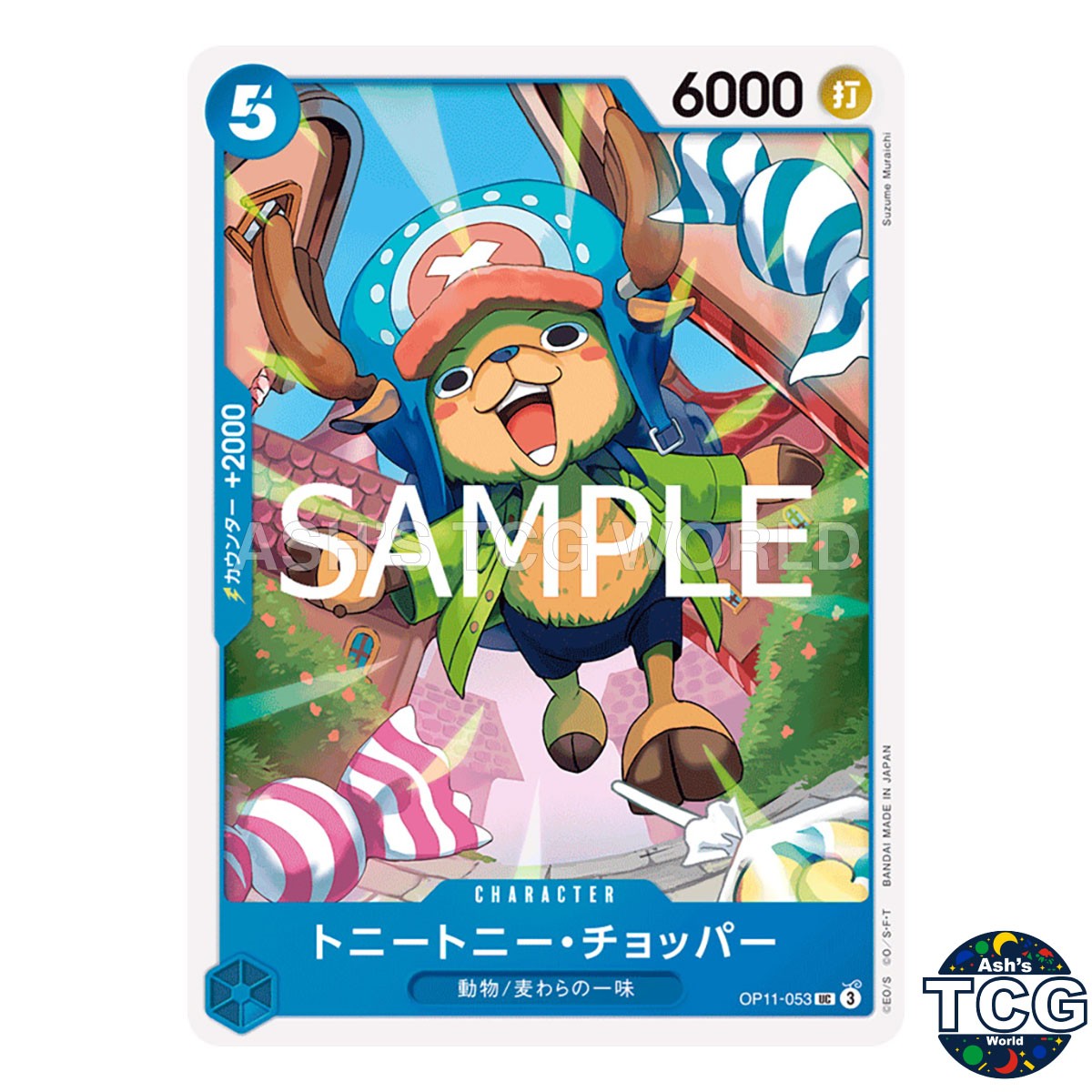 Tony Tony Chopper UC OP11-053 A FIST OF DIVINE SPEED One Piece Card Game Japan