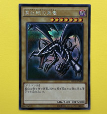 Dragón Negro Ojos Rojos 15AX-JPM07 Secreto Raro YuGiOh teka