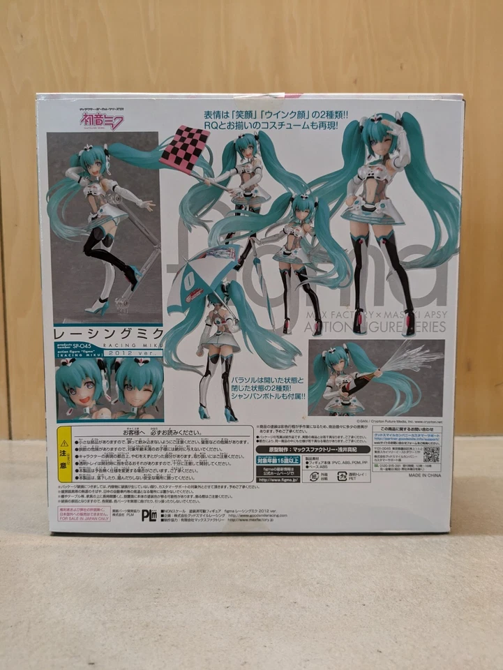 Figura Vocaloid Racing Miku Hatsune 2012 figma SP-045 Max fábrica de Japón nueva Foto 2 de 4