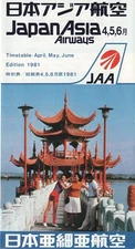 JAA Japan Asia Airways timetable 1981/04/01