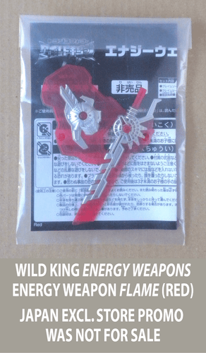 Transformers Wild King Captain Volca WKB-03 & Energon Weapons Flame Takara Japan - Picture 5 of 23