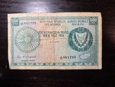 Cyprus 500 Mils 1975, P-42