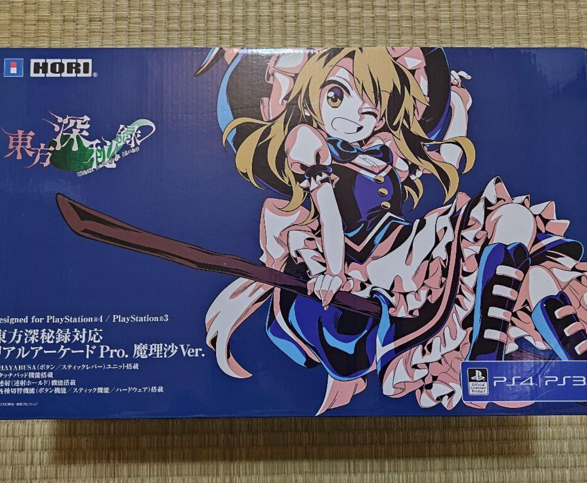 HORI PS4-078 PS4 Touhou Deep Secret Urban Legend in Limbo