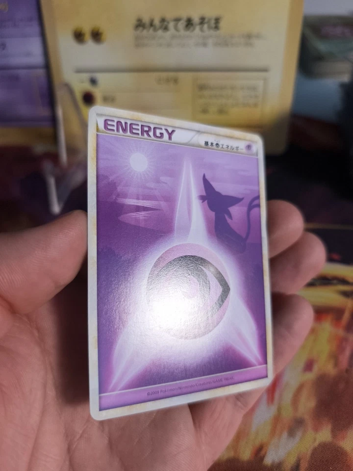 Pokemon Karte Card Psychic Energy Espeon Psiana Heartgold Soulsilver japanese NM - Bild 3 von 4