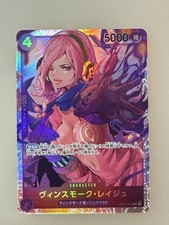 Vinsmoke Reiju OP06-069 One Piece Card Game TCG Super Rare SR Japanese NM