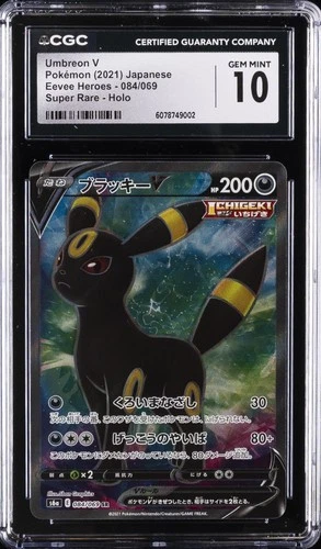 2021 POKEMON EEVEE HEROES JPN SUPER RARE HOLO #084 UMBREON V CGC 10 GEM MINT