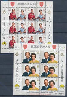 XE75106 Isle of Man Elizabeth II & Philip royalty sheets XXL MNH
