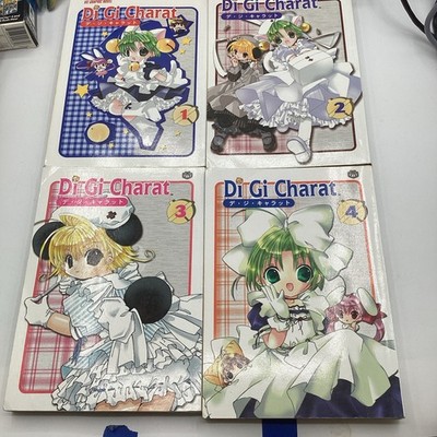 RARE! Di Gi Charat | Koge-Donbo Vols. 01-04 Complete Series [ENG] [VIZ  Media]