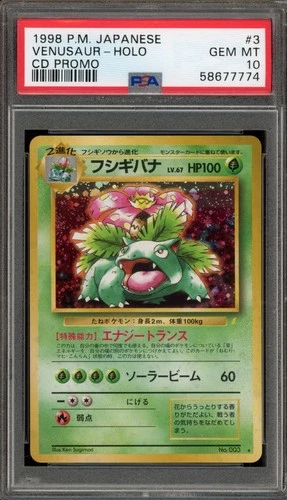 Pokemon Venusaur CD Japanese Holo Rare Promo #003 PSA 10 Gem Mint
