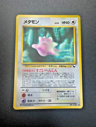 Ditto No. 132 Vending Series 2 Japanese Pokemon Card