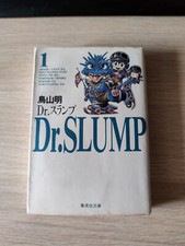 Manga dr slump tome 1 édition anniversaire JAP 1995